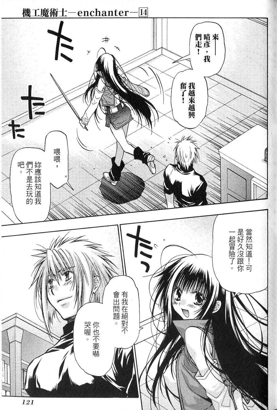 第121页