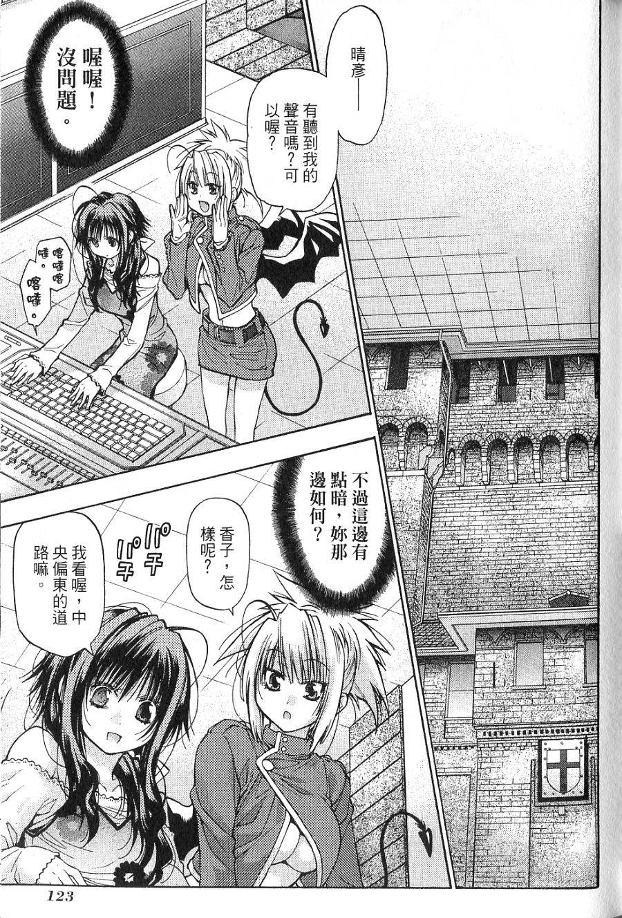 第123页