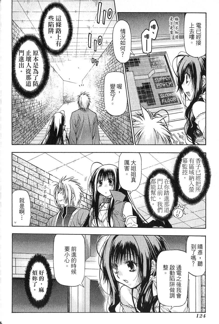 第124页