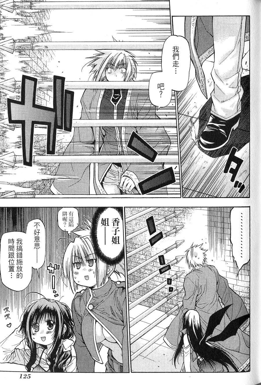 第125页