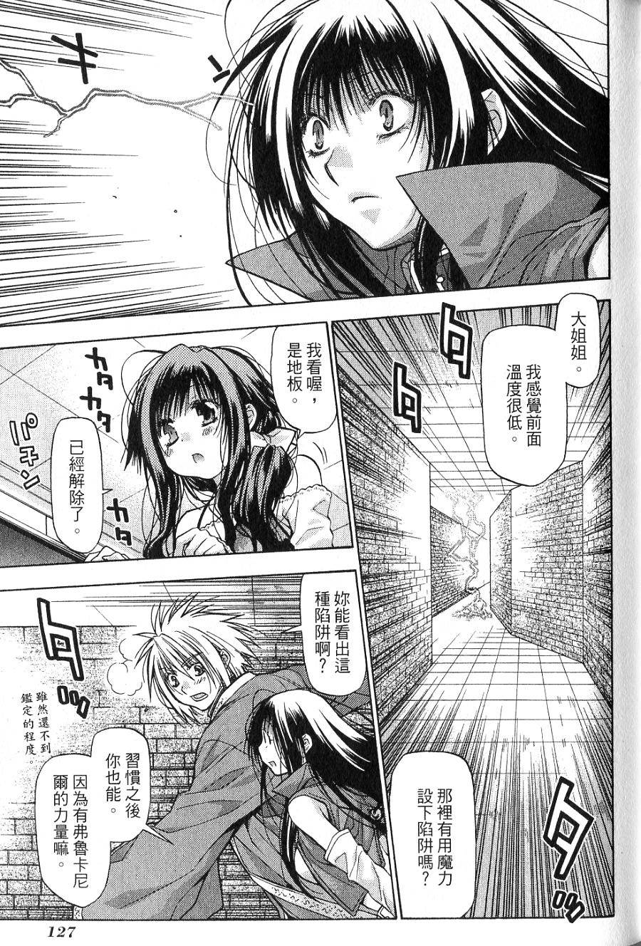 第127页