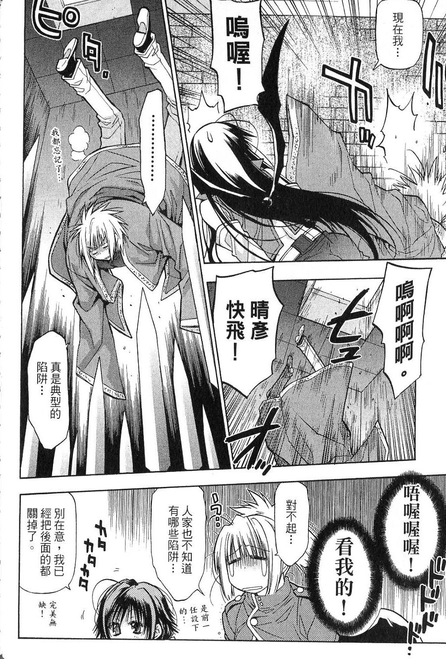 第128页