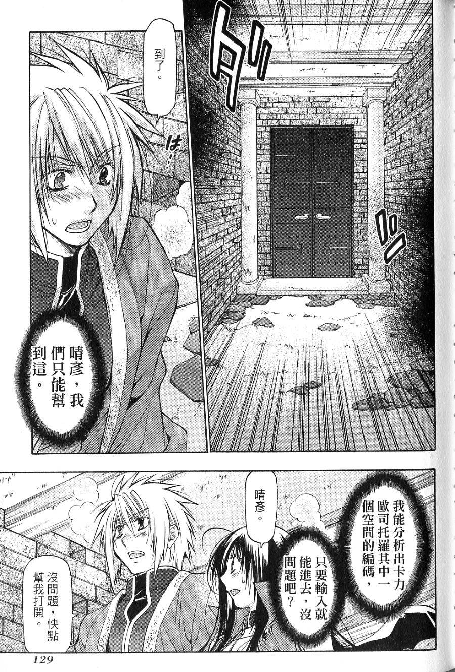 第129页