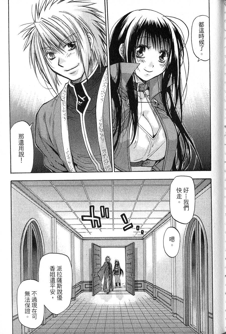 第131页