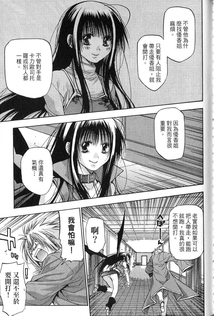 第133页