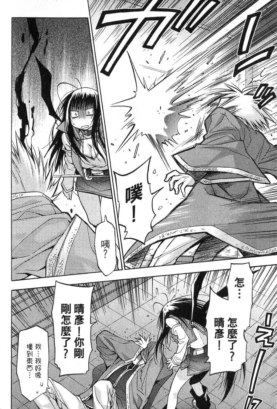第134页