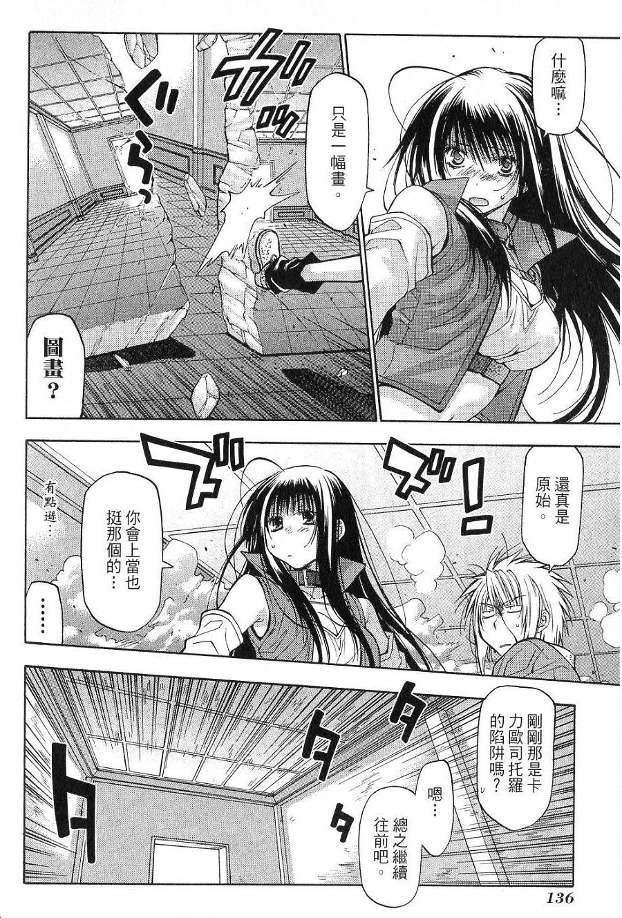 第136页