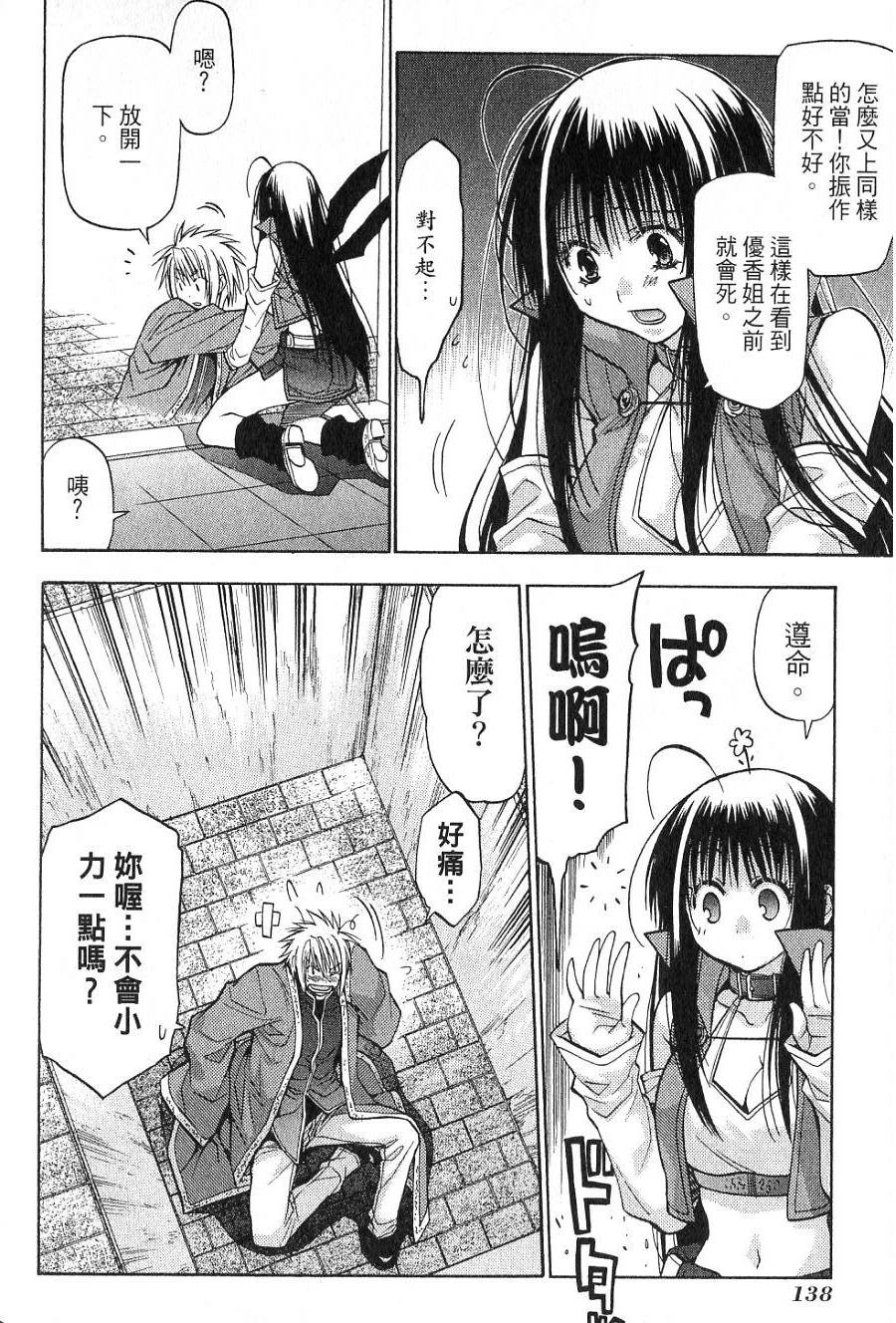 第138页