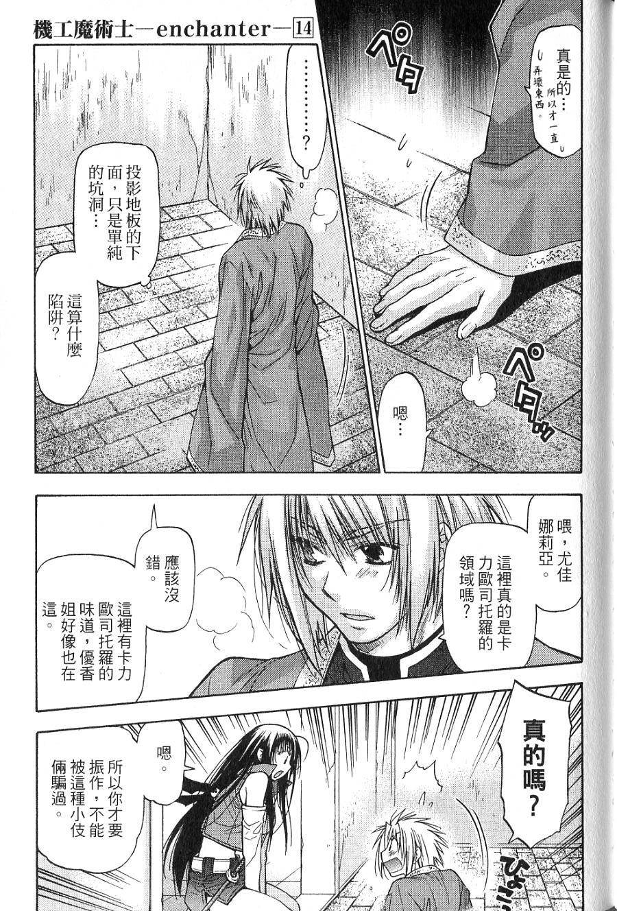 第139页
