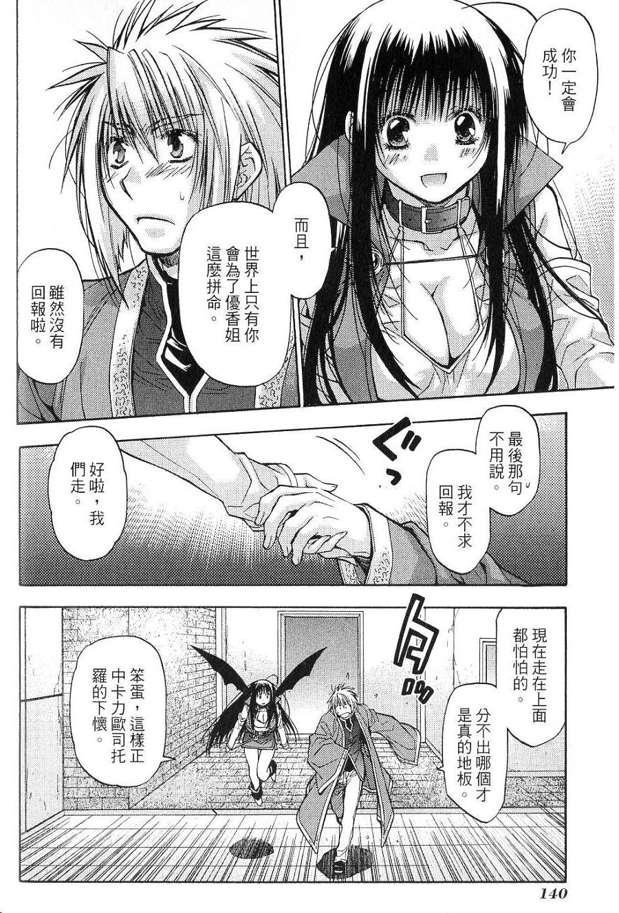 第140页