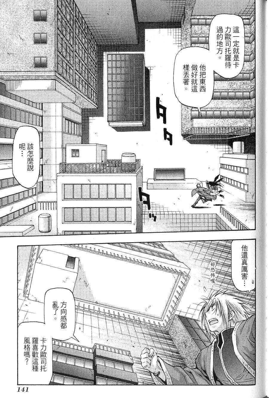 第141页