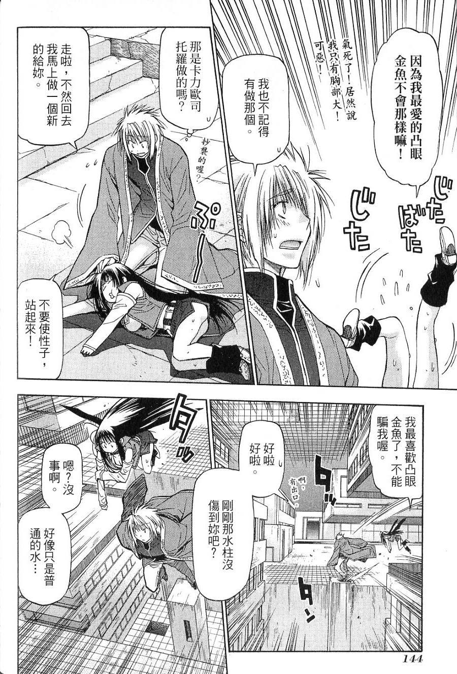 第144页