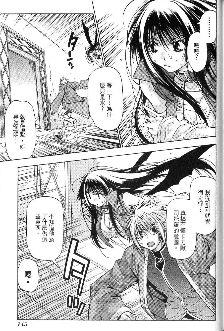第145页