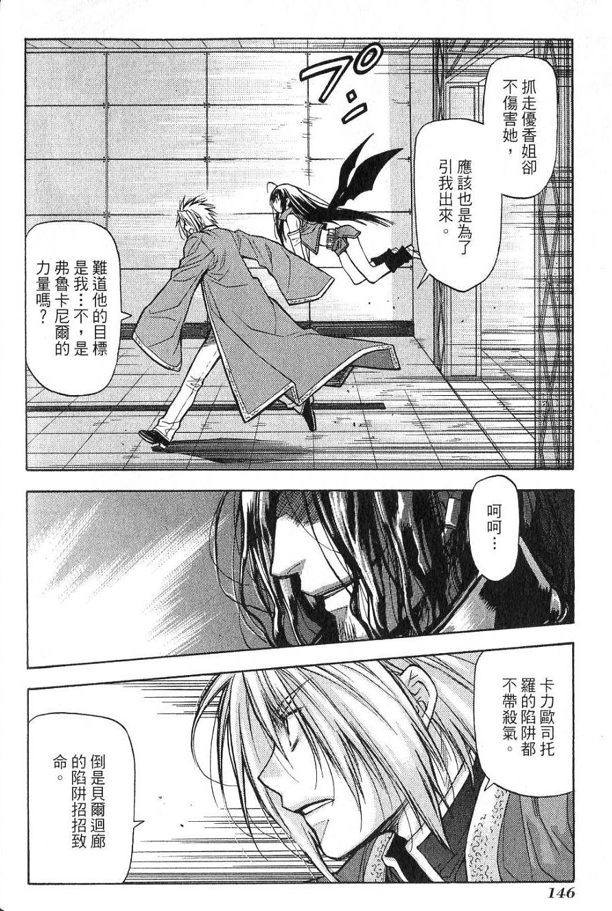 第146页