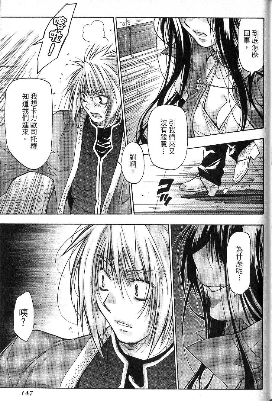 第147页