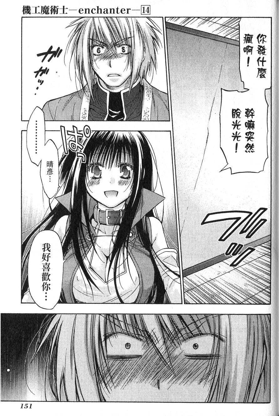 第151页