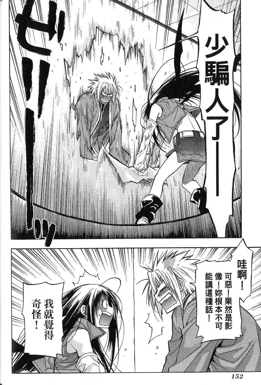 第152页