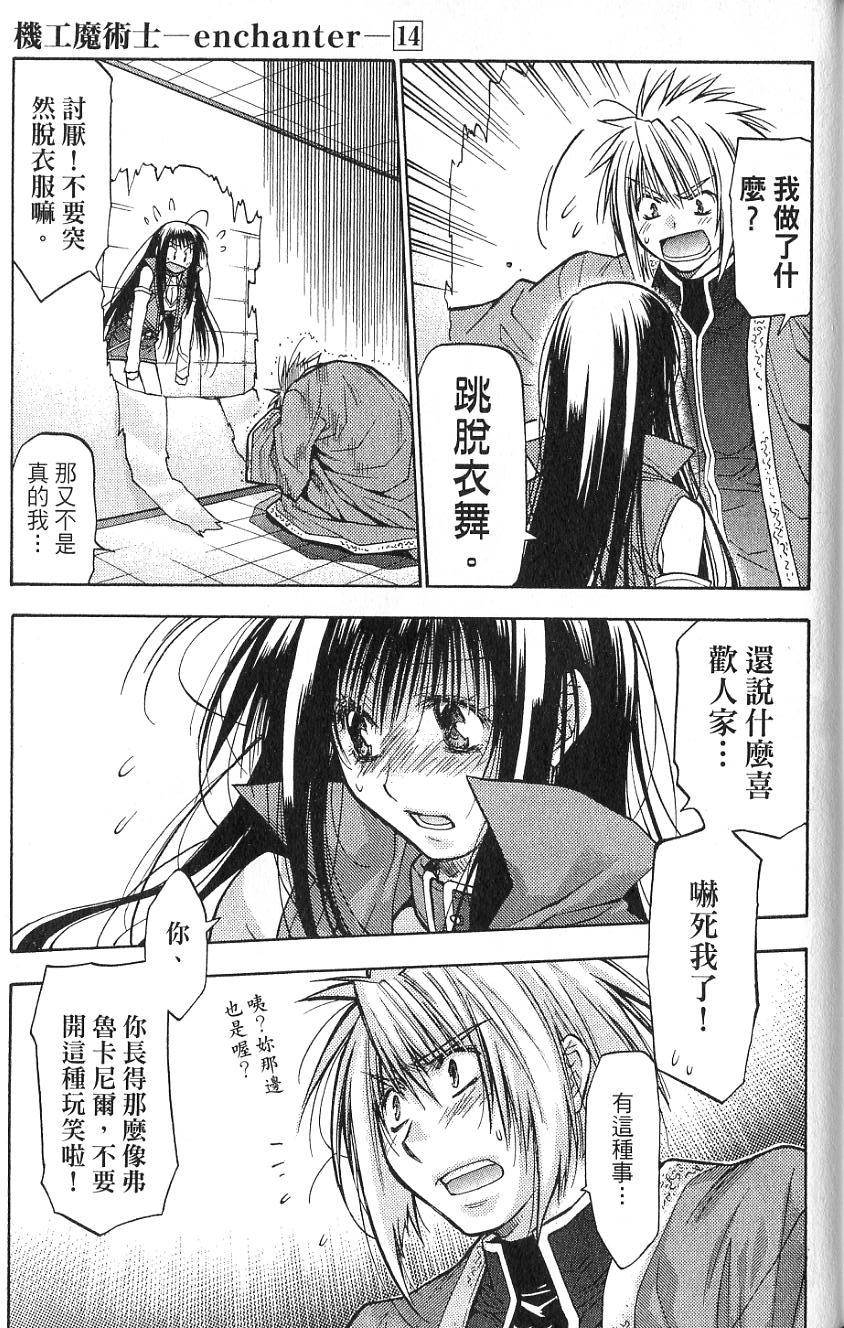第153页