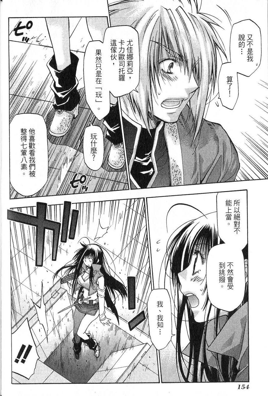 第154页