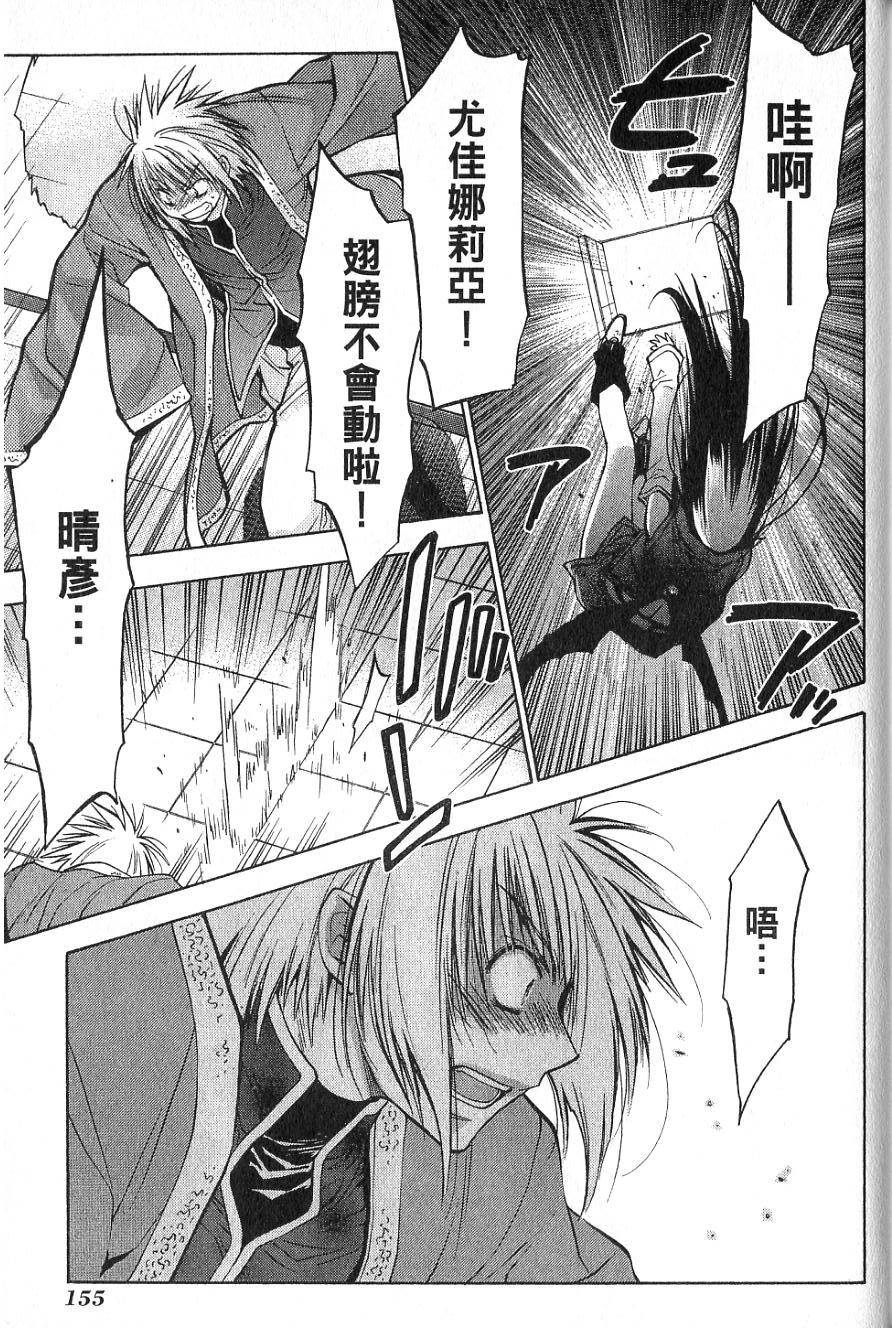第155页