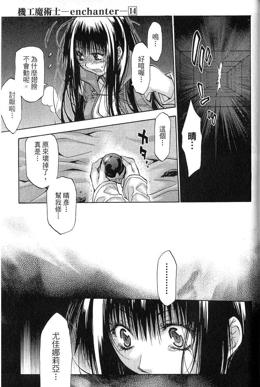 第157页