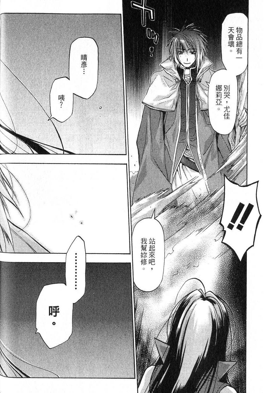 第158页