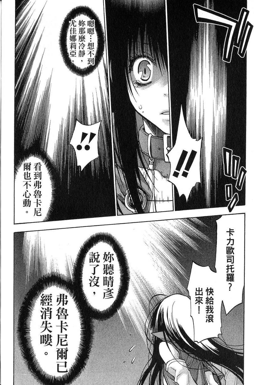 第160页