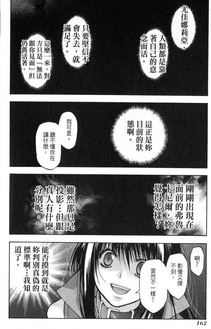 第162页