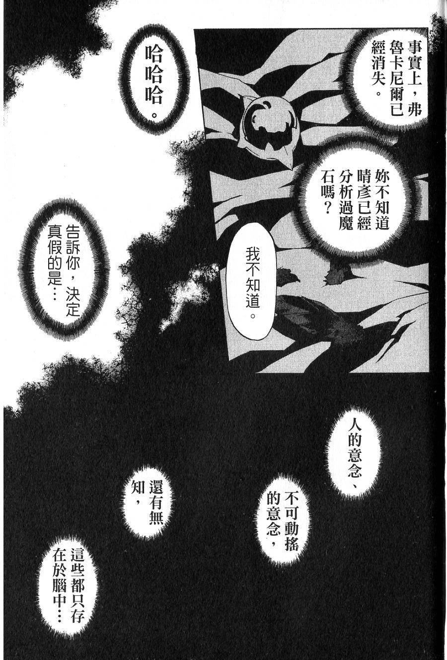 第163页