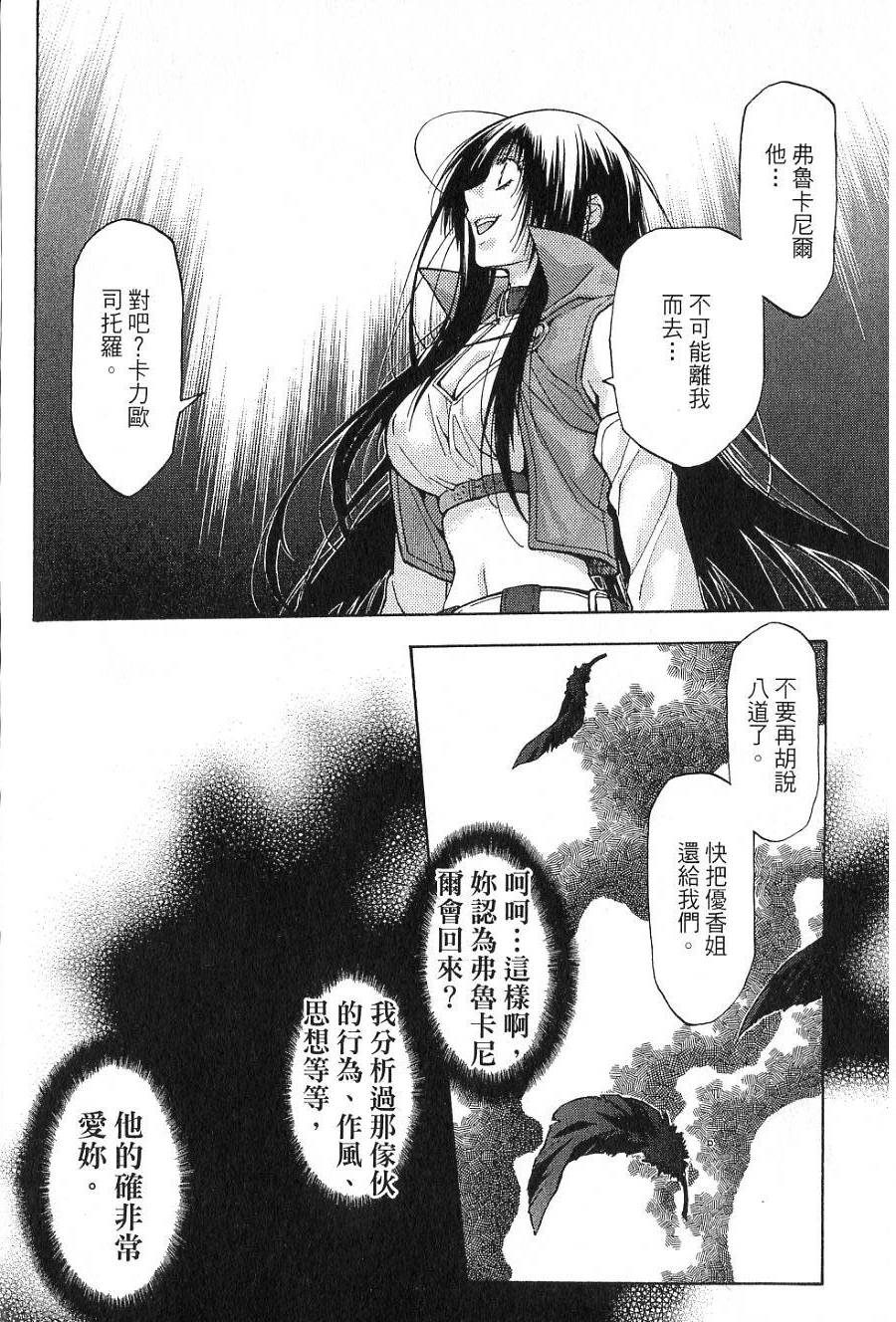 第164页