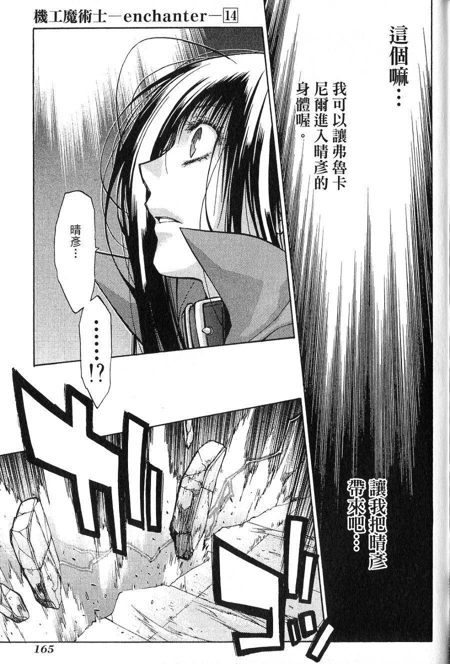 第165页