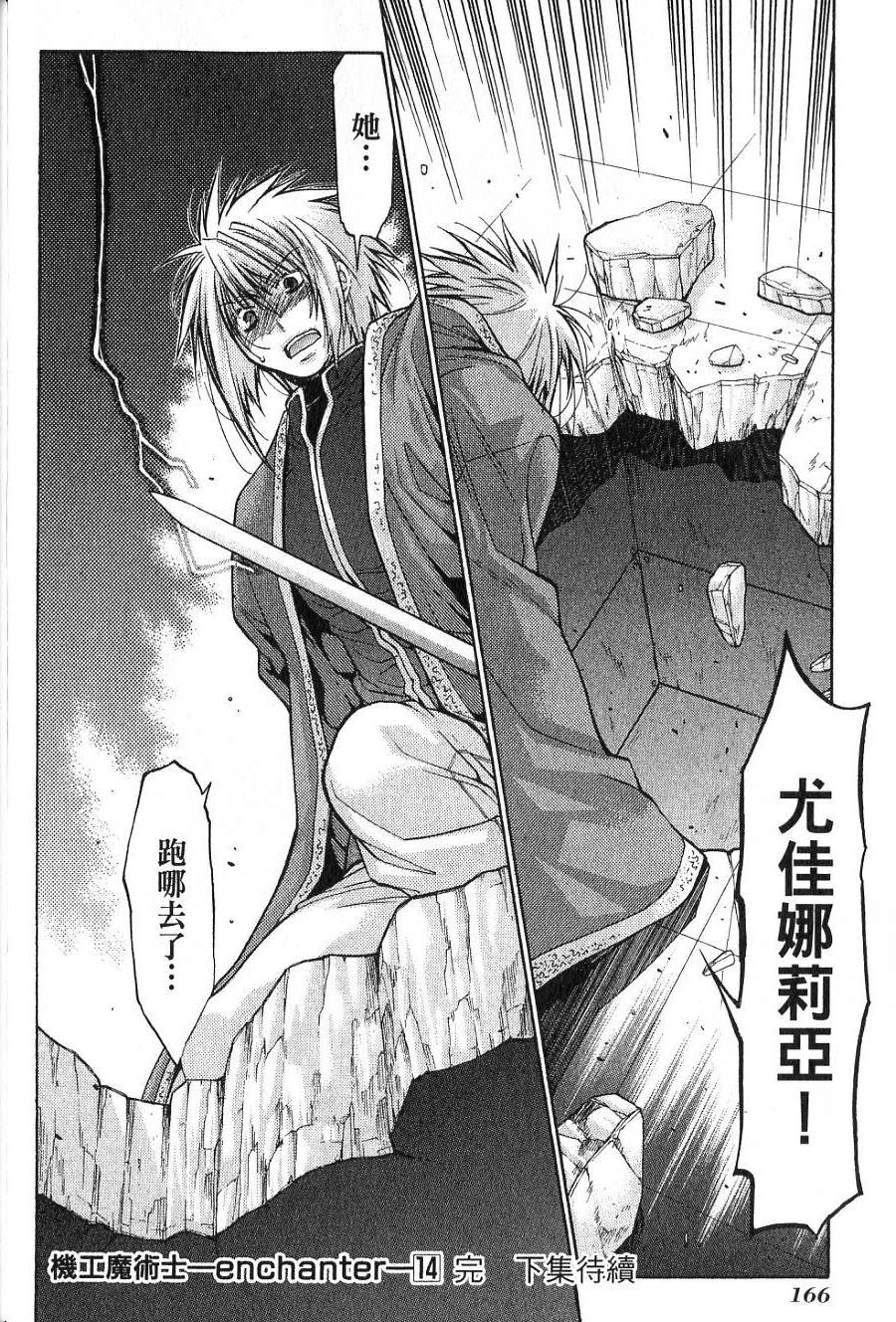 第166页
