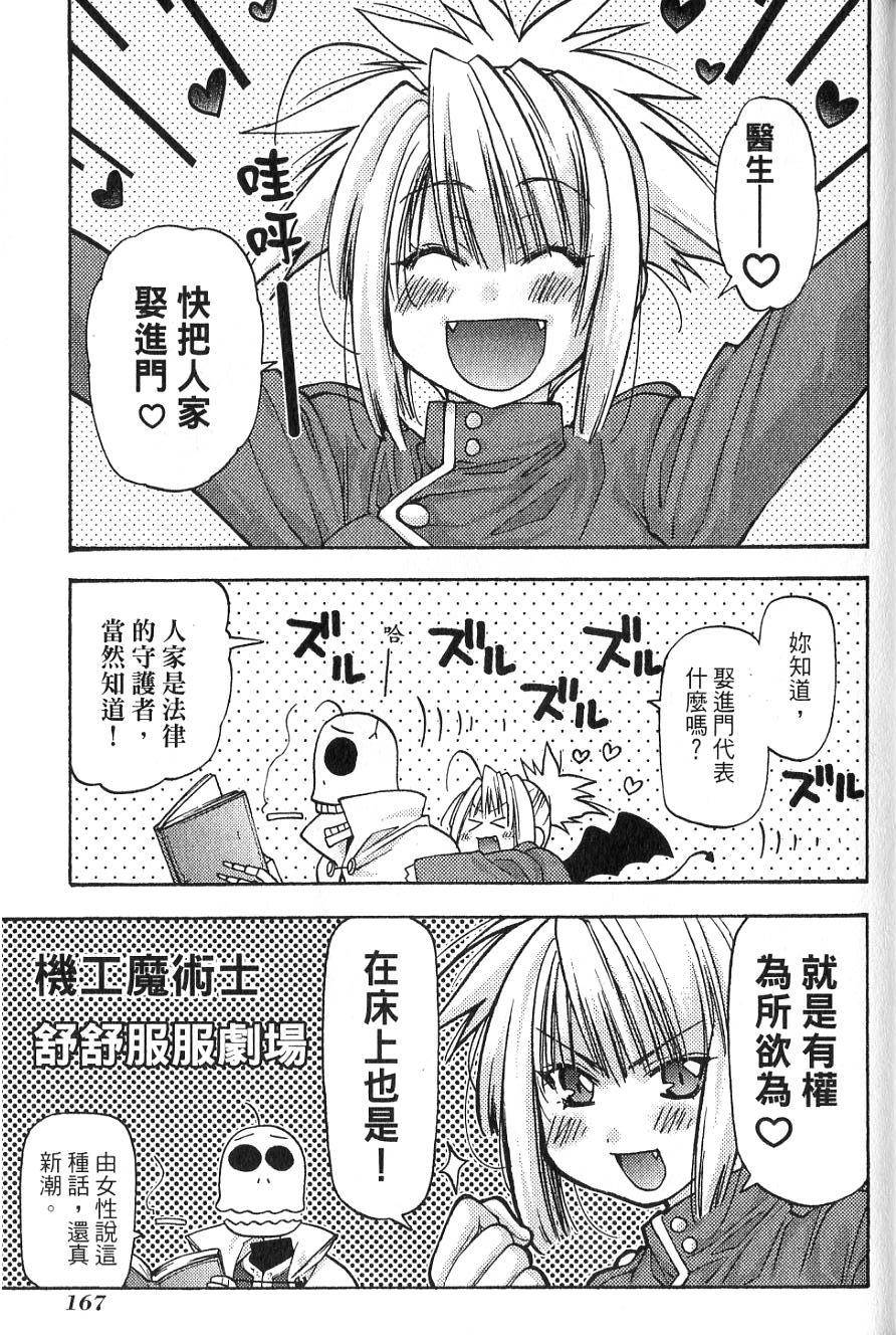 第167页