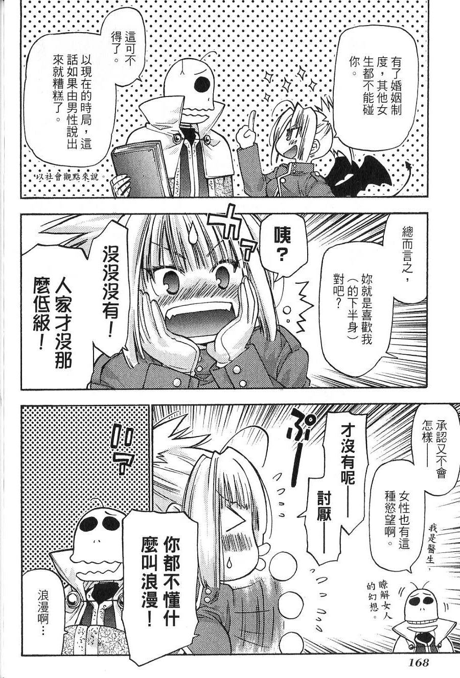 第168页