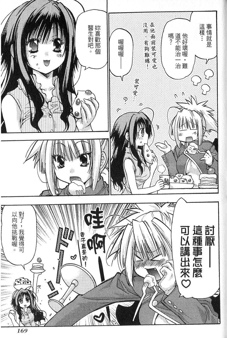 第169页