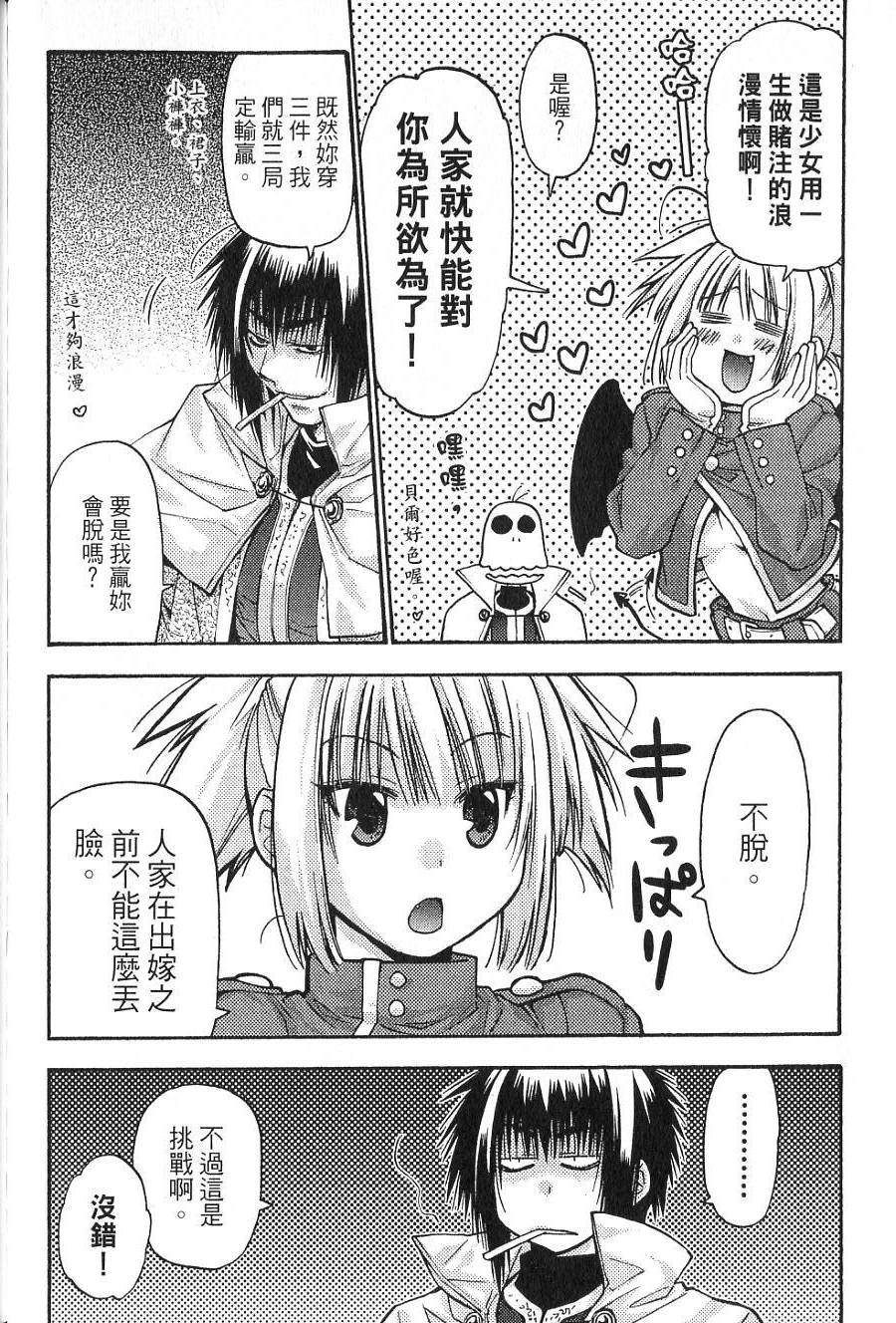 第172页