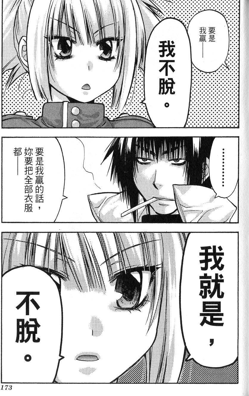第173页