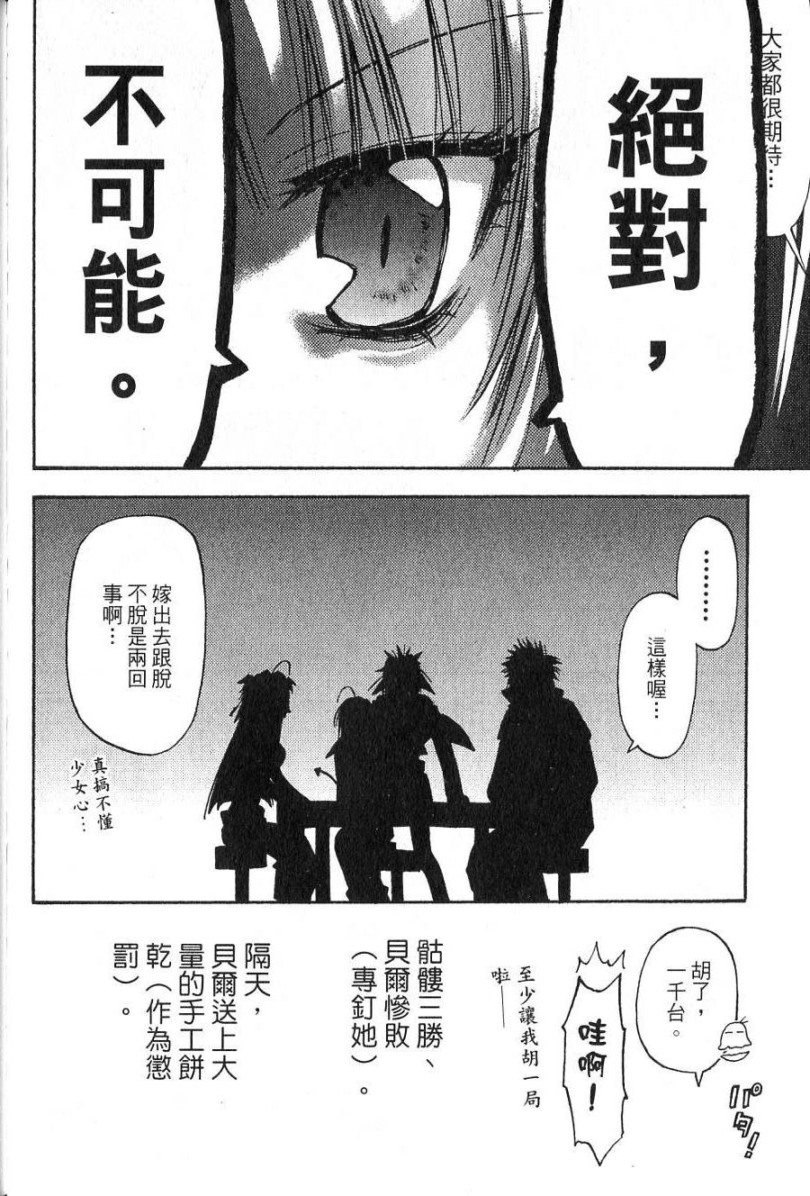 第174页