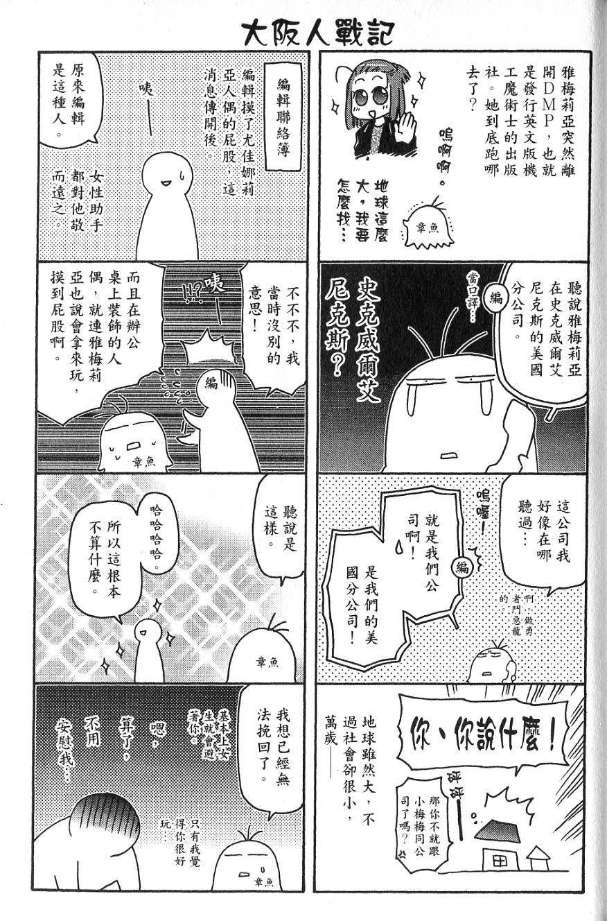 第175页