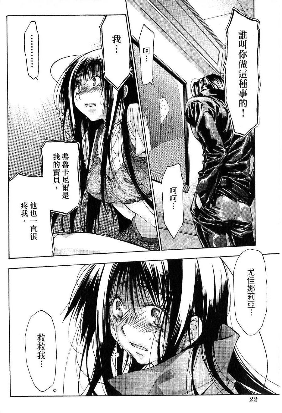第22页