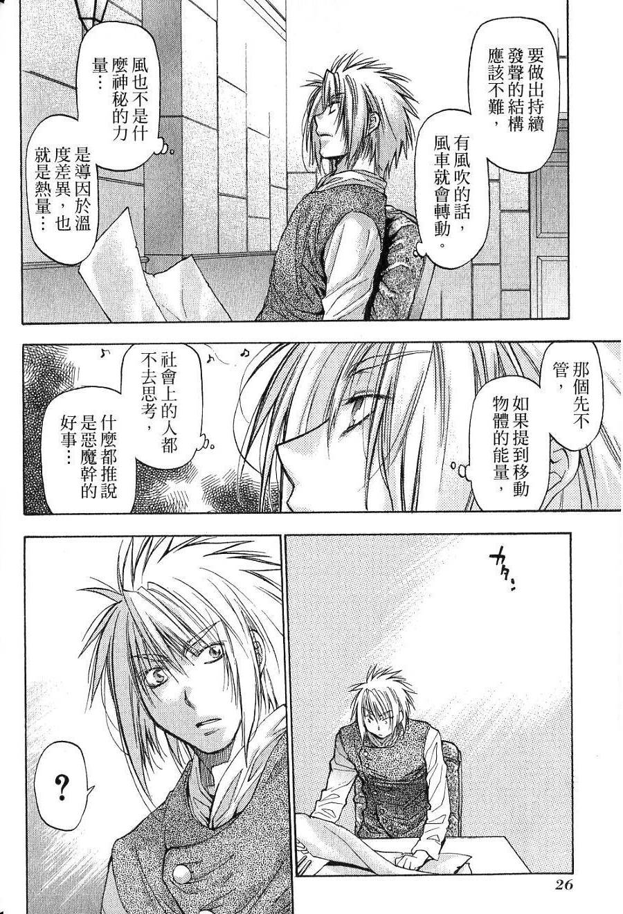 第26页