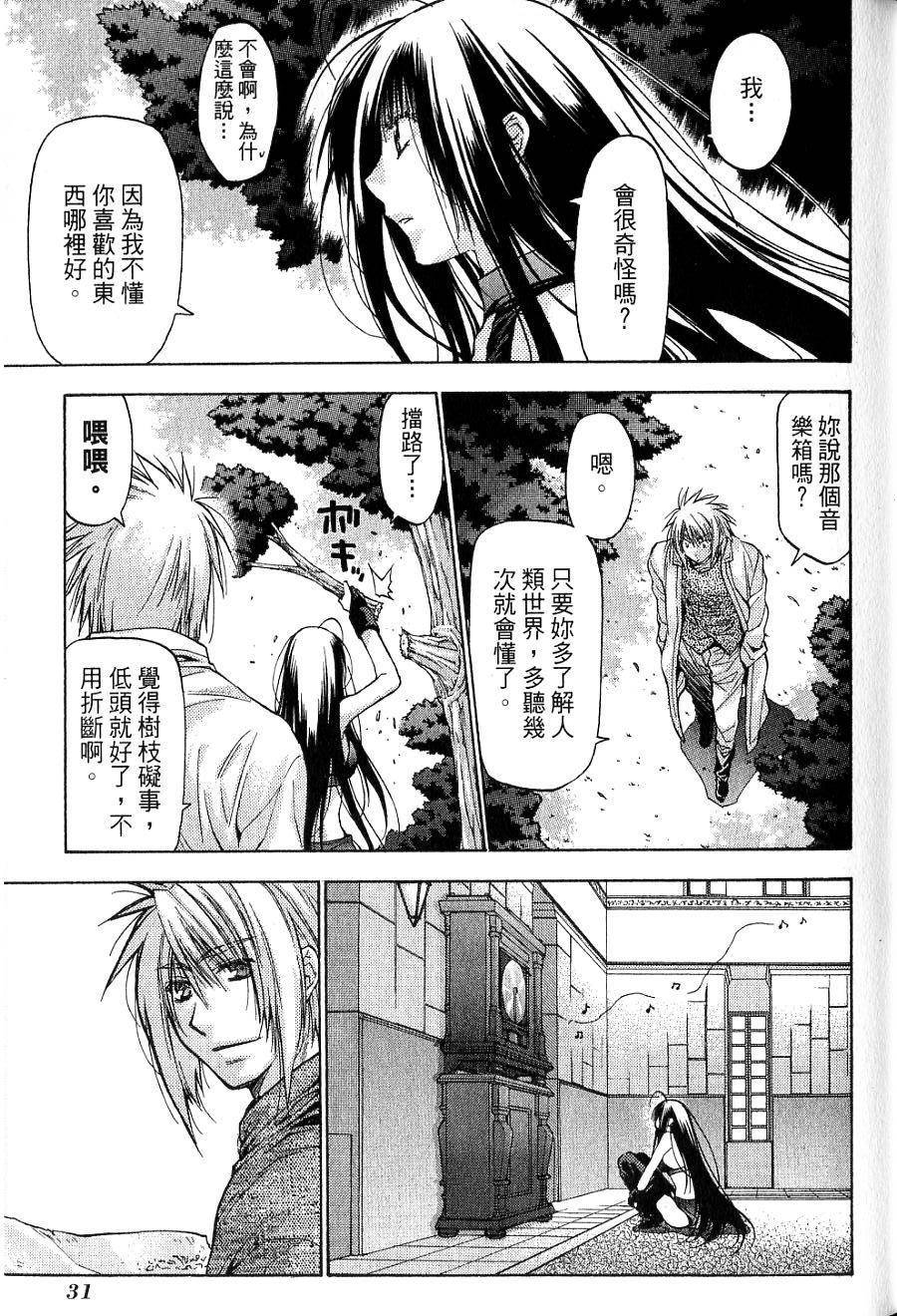 第31页