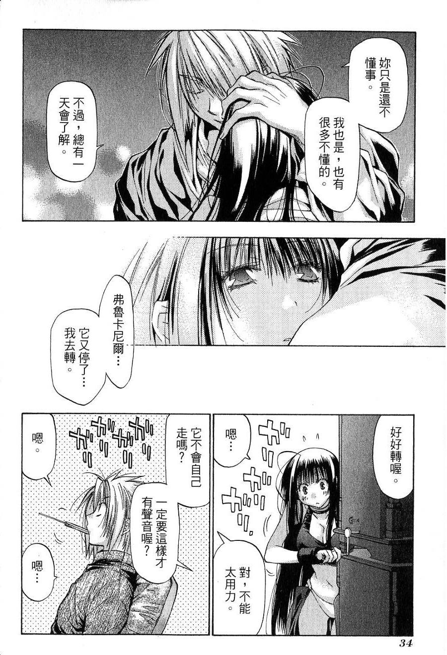第34页