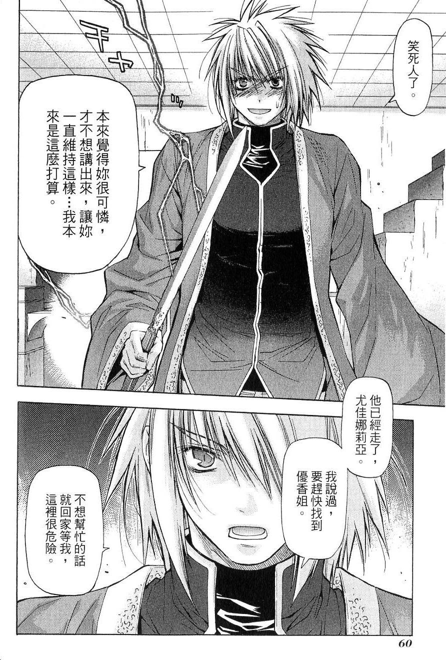 第60页