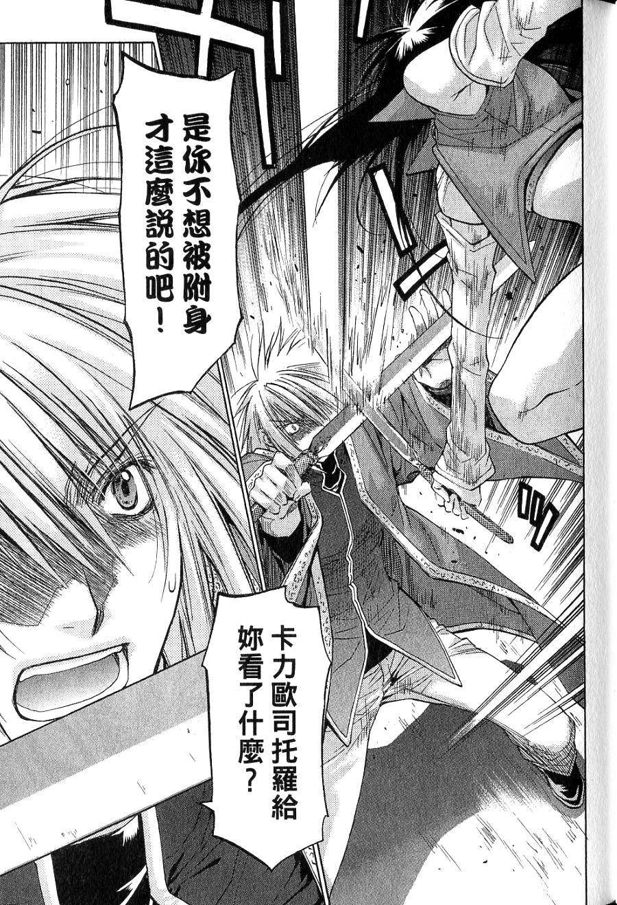 第67页
