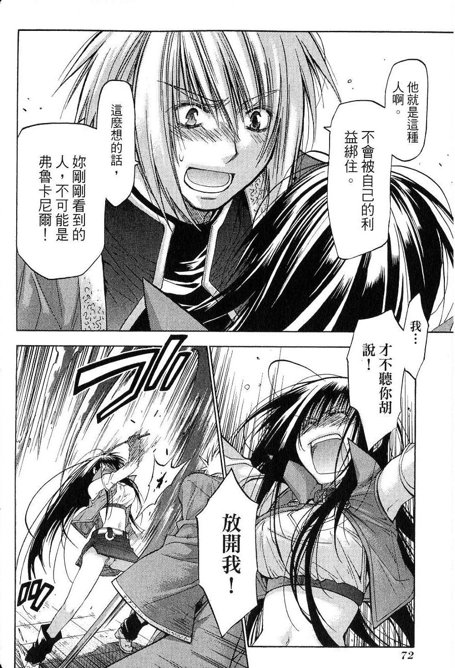 第72页