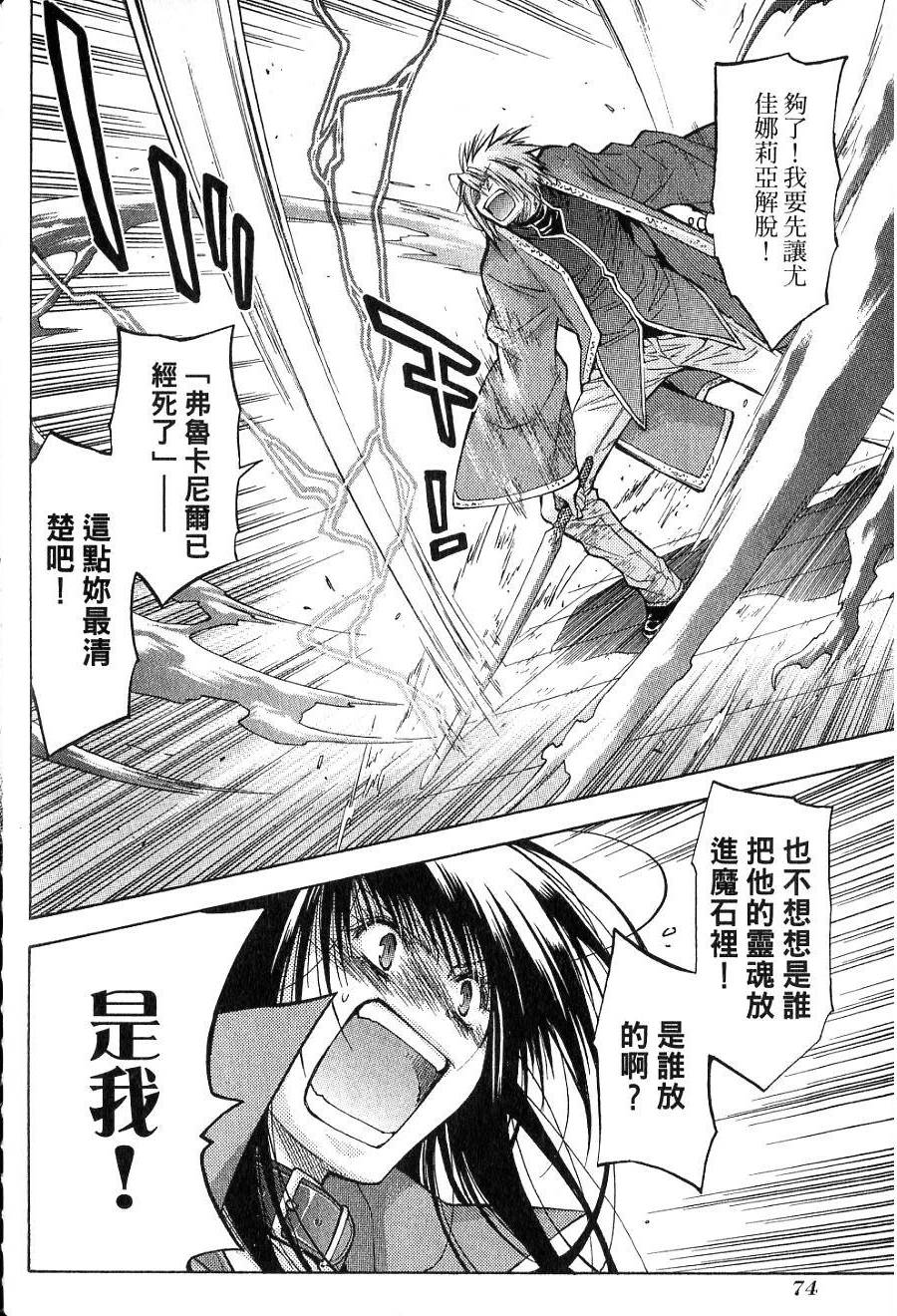 第74页