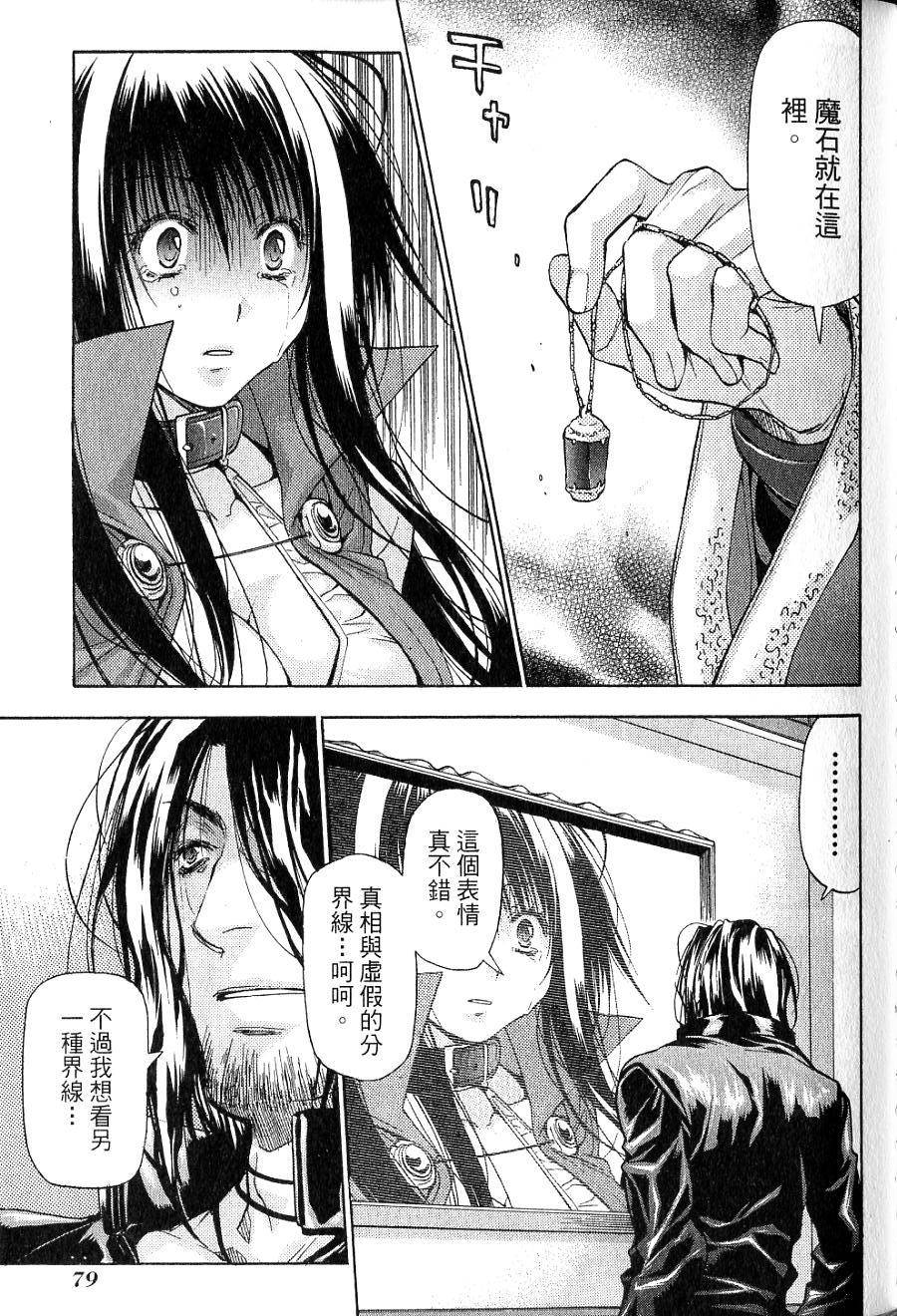 第79页
