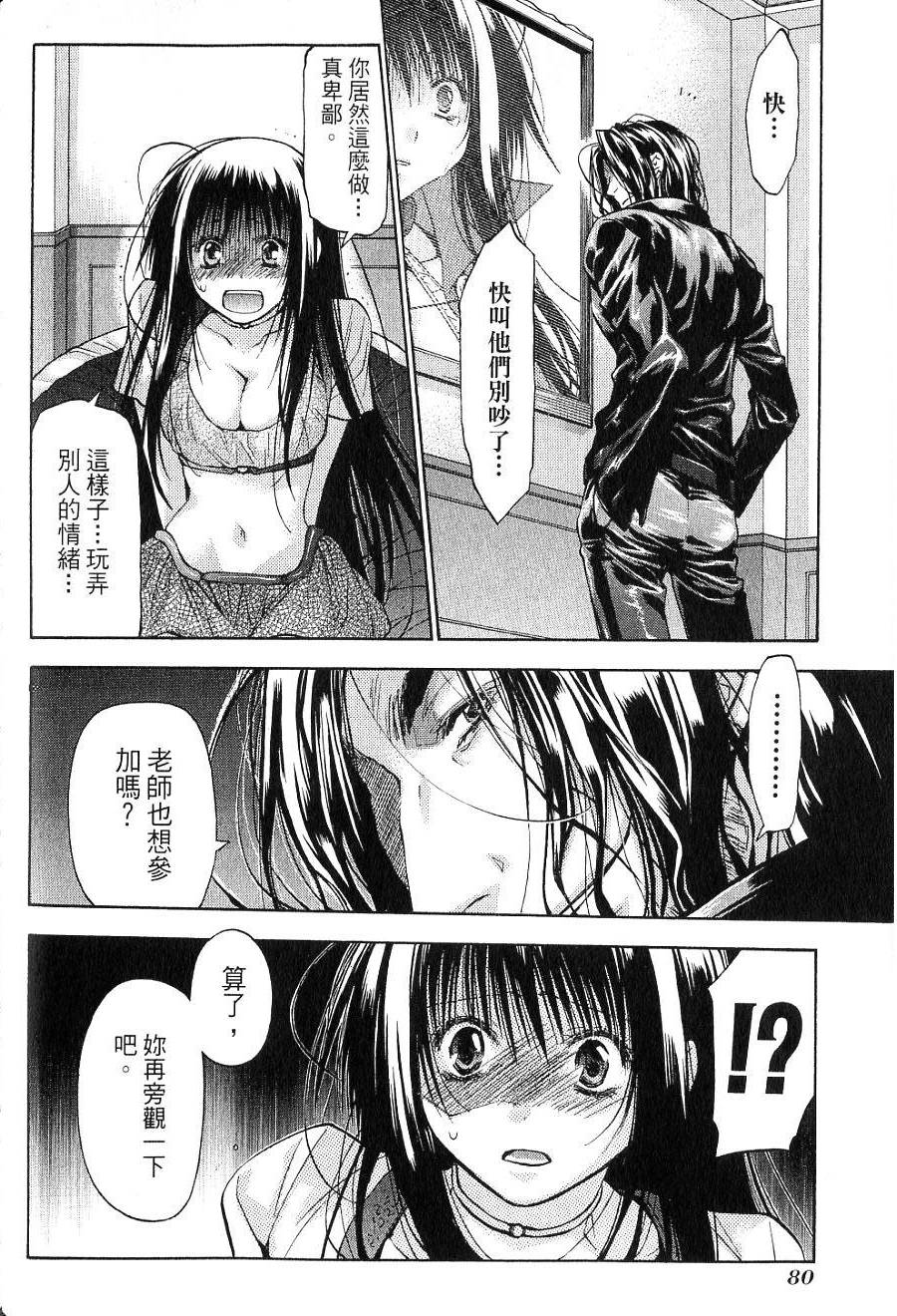 第80页