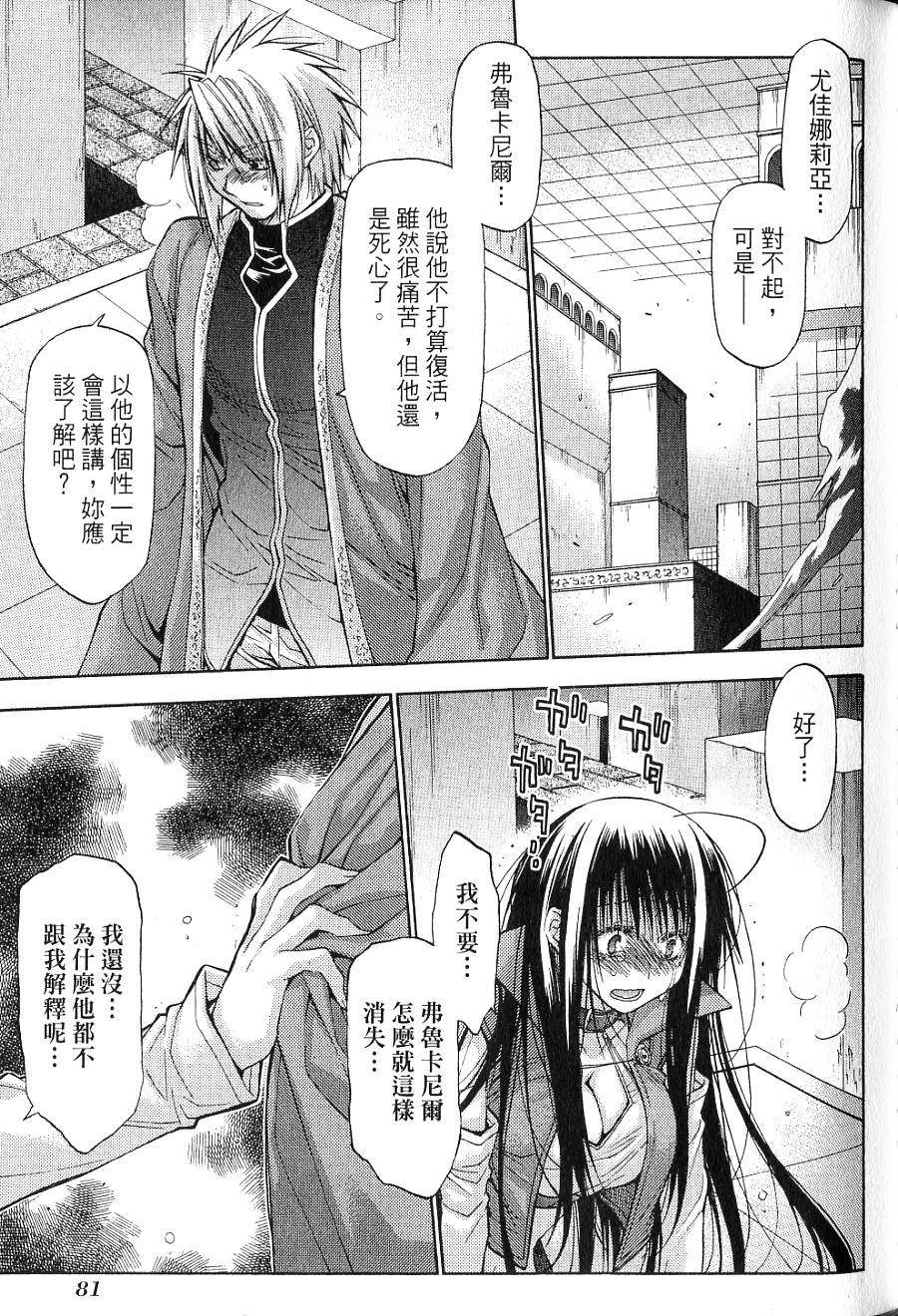 第81页